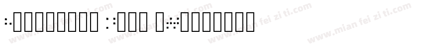 Helvetica Neue (TT)字体转换